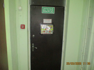 Фотография Аренда помещения свободного назначения, 850 м² , Союзная улица 7В  №26