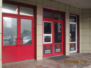 Фотография Аренда помещения свободного назначения, 109 м² , Союзная улица 7В №2 Фотография Аренда помещения свободного назначения, 109 м² , Союзная улица 7В №2