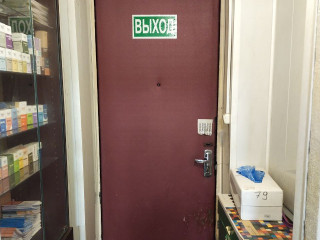 Фотография Продажа помещения свободного назначения, 59 м² , проспект Мира 112 №12 Фотография Продажа помещения свободного назначения, 59 м² , проспект Мира 112 №12