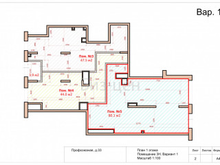 Фотография Аренда офиса, 163 м² , Профсоюзная улица 33  №6