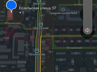 Фотография Продажа магазина, 45 м² , Есаульская улица №14