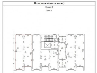 Фотография Аренда помещения свободного назначения, 85 м² , Академика Ландау ул 7б  №16