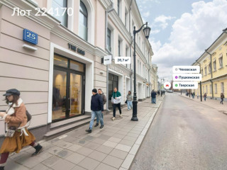 Фотография Аренда помещения свободного назначения, 27 м² , Большая Бронная улица 25с3  №2