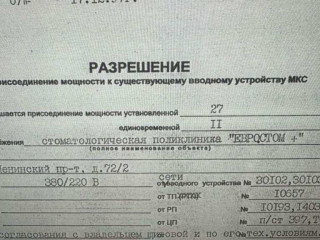 Фотография Аренда помещения свободного назначения, 116 м² , Ленинский проспект 72/2  №8