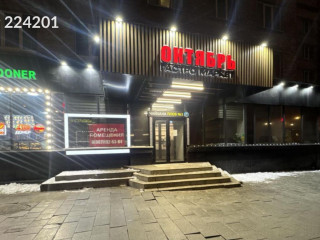 Фотография Аренда помещения свободного назначения, 272 м² , проспект 60-летия Октября 20  №7