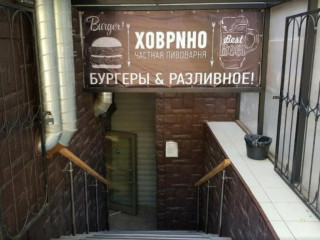 Фотография Аренда помещения свободного назначения, 200 м² , Ангарская улица 1 №8 Фотография Аренда помещения свободного назначения, 200 м² , Ангарская улица 1 №8