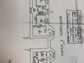 Фотография Продажа помещения свободного назначения, 630 м² , Кутузовский проспект 26к3  №15