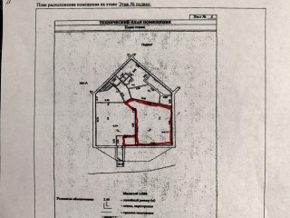 Фотография Аренда магазина, 100 м² , Берёзовая улица 2  №2