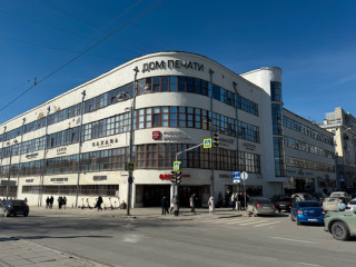 Аренда магазина 544 м² Ленина пр-кт 49 