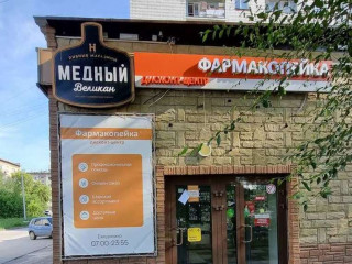 Фотография Продажа магазина, 100 м² , улица Шукшина 17  №3