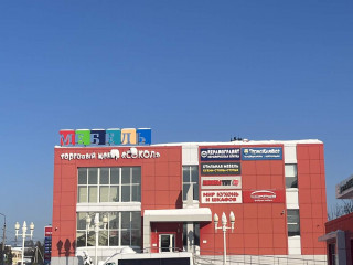 Фотография Продажа помещения свободного назначения, 581 м² , Пристанционная улица 19  №11