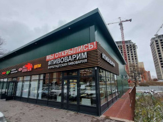 Фотография Продажа магазина, 536 м² , улица Лобачевского 54  №3