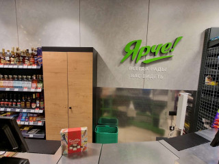 Фотография Продажа магазина, 536 м² , улица Лобачевского 54  №12