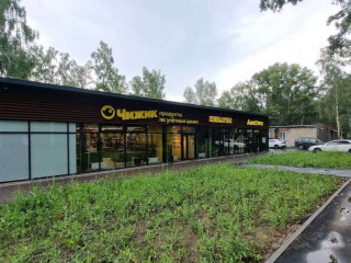 Фотография Продажа магазина, 499 м² , улица Лейтенанта Амосова 55/1  №4