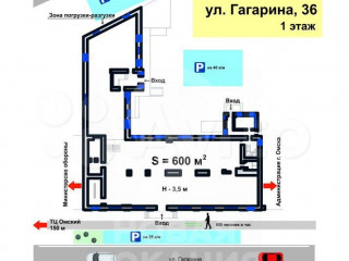 Фотография Аренда офиса, 610 м² , улица Гагарина 36  №3