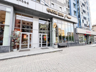 Фотография Аренда магазина, 123 м² , Куйбышева пл 21 №2 Фотография Аренда магазина, 123 м² , Куйбышева пл 21 №2