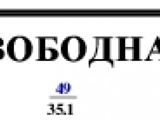 Аренда офиса 35 м² проспект Шолохова 270/1 