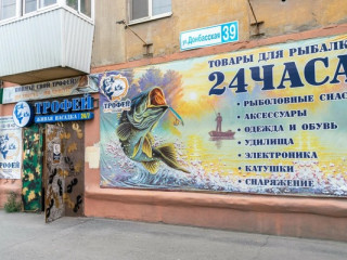 Фотография Аренда помещения свободного назначения, 74 м² , Донбасская ул 39  №3