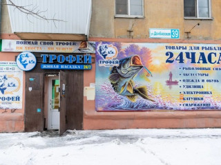 Фотография Аренда помещения свободного назначения, 74 м² , Донбасская ул 39  №2