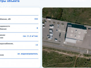 Фотография Аренда помещения свободного назначения, 2863 м² , улица Заборье 130/1  №11