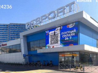 Аренда помещения свободного назначения 4349 м² Коммунальная улица 3 