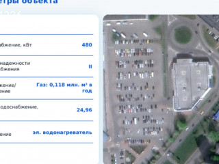 Фотография Аренда помещения свободного назначения, 4349 м² , Коммунальная улица 3  №3