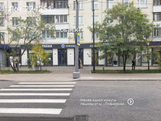 Фотография Продажа помещения свободного назначения, 99 м² , Планерная улица 12к1  №2