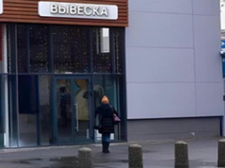 Фотография Продажа помещения свободного назначения, 59 м² , Тушинская улица 24с15  №2