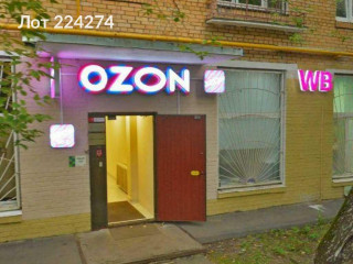 Фотография Продажа помещения свободного назначения, 343 м² , 9-я Парковая улица 6к1  №4