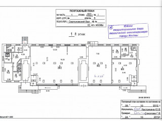 Фотография Аренда помещения свободного назначения, 483 м² , улица Серпуховский Вал 5  №5