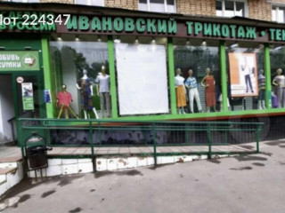 Фотография Аренда помещения свободного назначения, 483 м² , улица Серпуховский Вал 5  №2