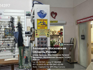 Фотография Продажа помещения свободного назначения, 240 м² , улица Брагина 1  №3