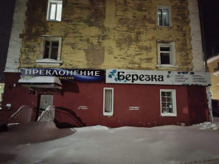 Продажа помещения свободного назначения 36 м² улица Горького 10 