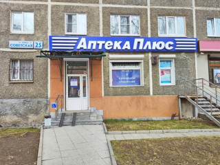 Аренда магазина 103 м² Советская ул 25 