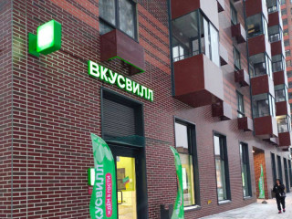 Фотография Продажа помещения свободного назначения, 40 м² , улица Большая Ордынка 24  №2