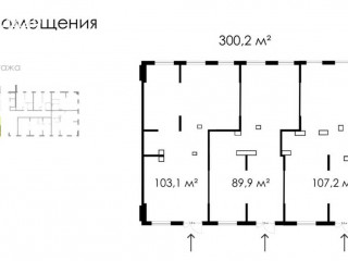 Аренда помещения свободного назначения 300 м² Заповедная улица 22