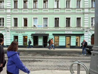 Продажа помещения свободного назначения 66 м² Богословский переулок 16/6с1 