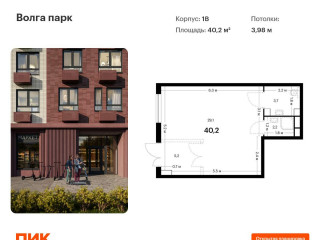 Продажа помещения свободного назначения 40 м² улица Академика Колмогорова 24 