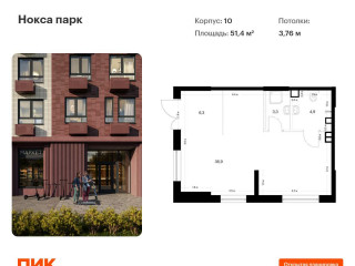 Продажа помещения свободного назначения 51 м² улица Анаса Тазетдинова 8А 