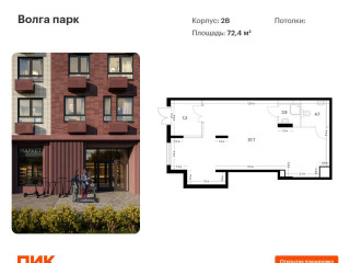 Продажа помещения свободного назначения 72 м² улица Академика Колмогорова 24