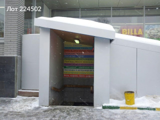 Фотография Аренда помещения свободного назначения, 256 м² , улица Талалихина 3с2  №2