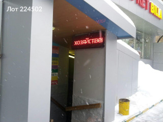 Фотография Аренда помещения свободного назначения, 256 м² , улица Талалихина 3с2  №3