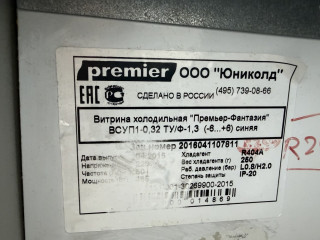 Фотография Продажа магазина, 24 м² , Ленинградское шоссе 10  №12