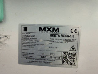 Фотография Продажа магазина, 24 м² , Ленинградское шоссе 10  №11