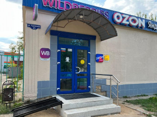 Продажа помещения свободного назначения 187 м² улица Тургенева 21 