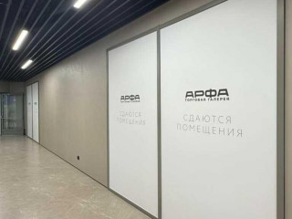 Фотография Аренда магазина, 140 м² , Мичуринский проспект 13Ас1  №2