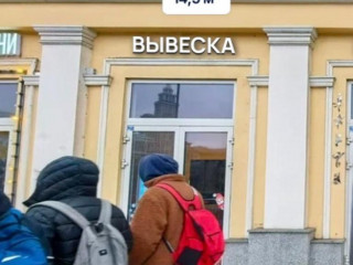 Фотография Продажа помещения свободного назначения, 15 м² , Ленинградский проспект 62с26  №1