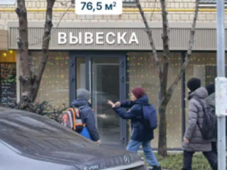 Фотография Аренда помещения свободного назначения, 77 м² , Брянская улица 12  №4