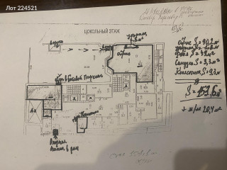 Фотография Продажа помещения свободного назначения, 154 м² , Печатников переулок 3с1 №18 Фотография Продажа помещения свободного назначения, 154 м² , Печатников переулок 3с1 №18