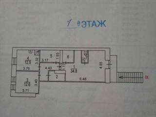 Фотография Аренда помещения свободного назначения, 75 м² , улица Маршала Бирюзова 19  №2